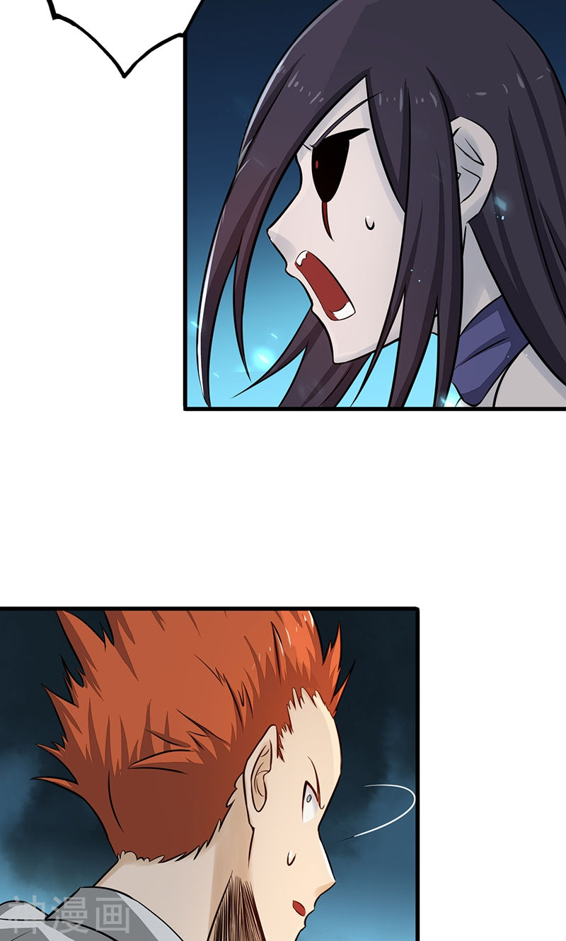 地府我开的第83话 地狱冰封52P