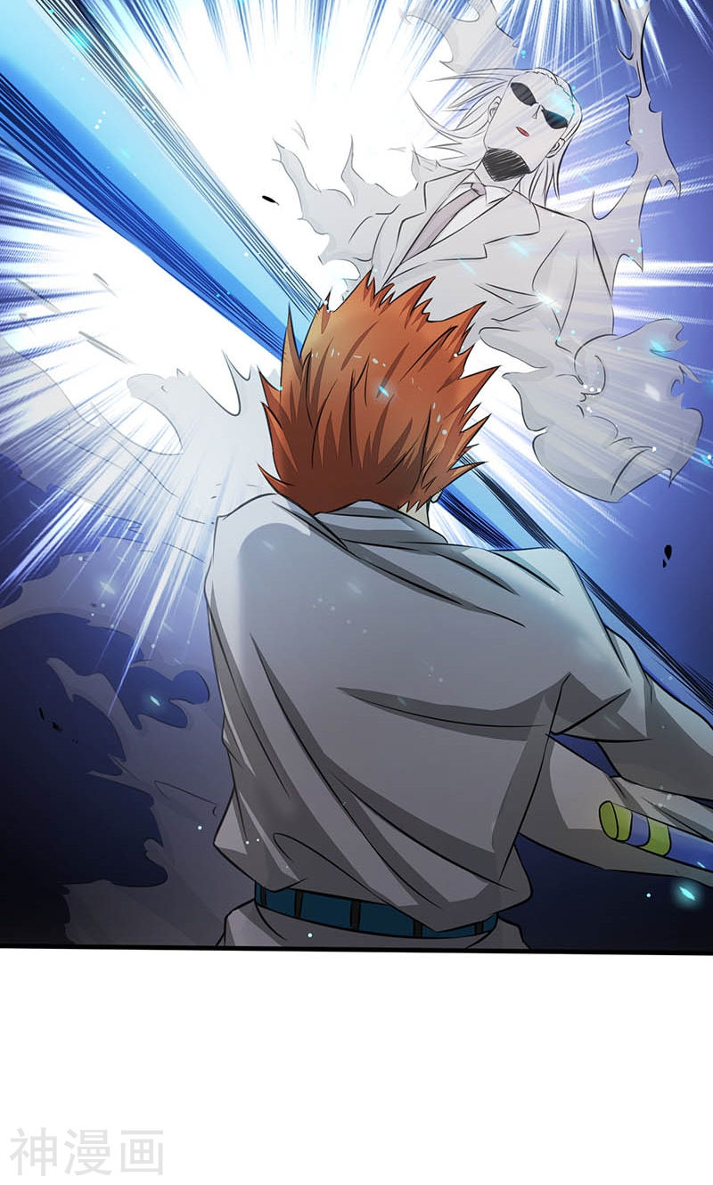 地府我开的第83话 地狱冰封52P