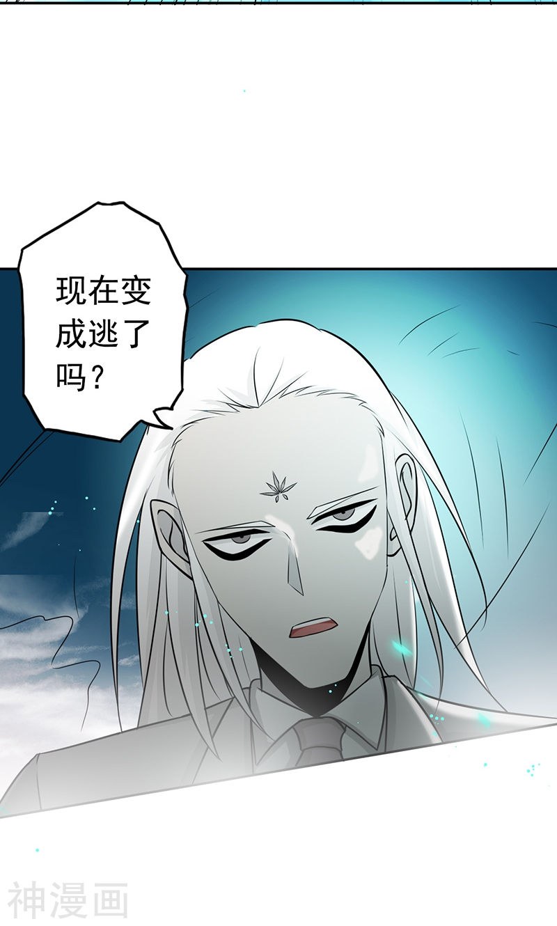 地府我开的第83话 地狱冰封52P