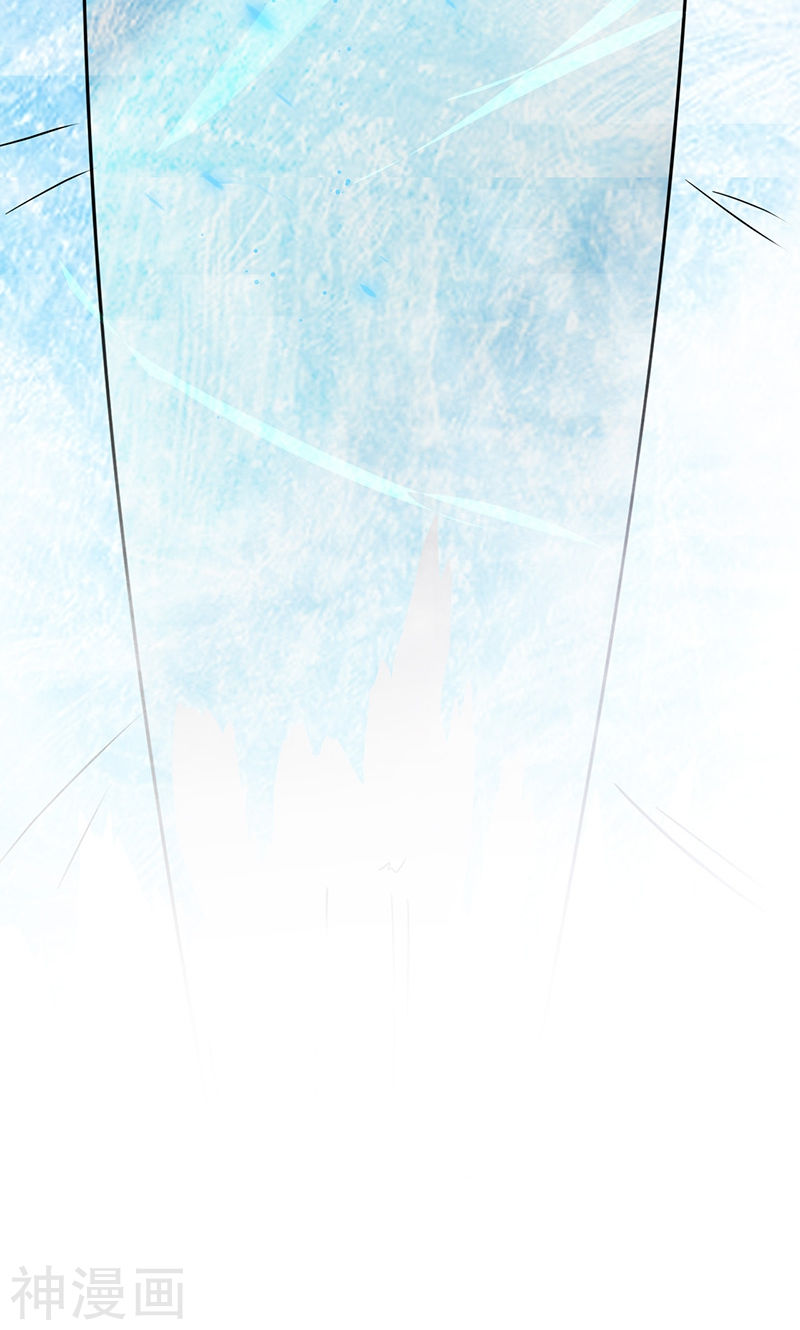 地府我开的第83话 地狱冰封52P