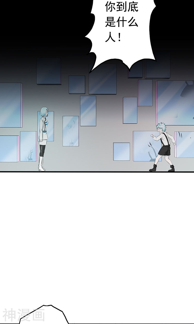 地府我开的第83话 地狱冰封52P