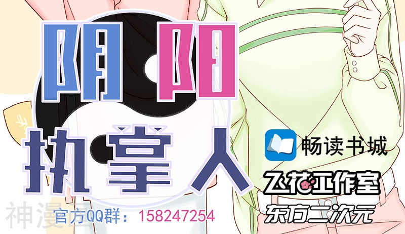 地府我开的第83话 地狱冰封52P