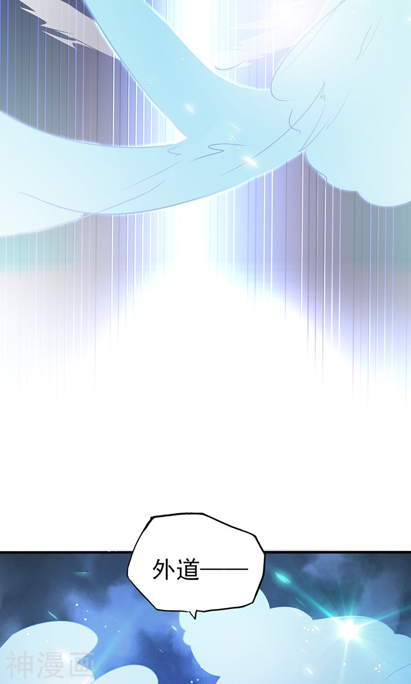 地府我开的第83话 地狱冰封52P