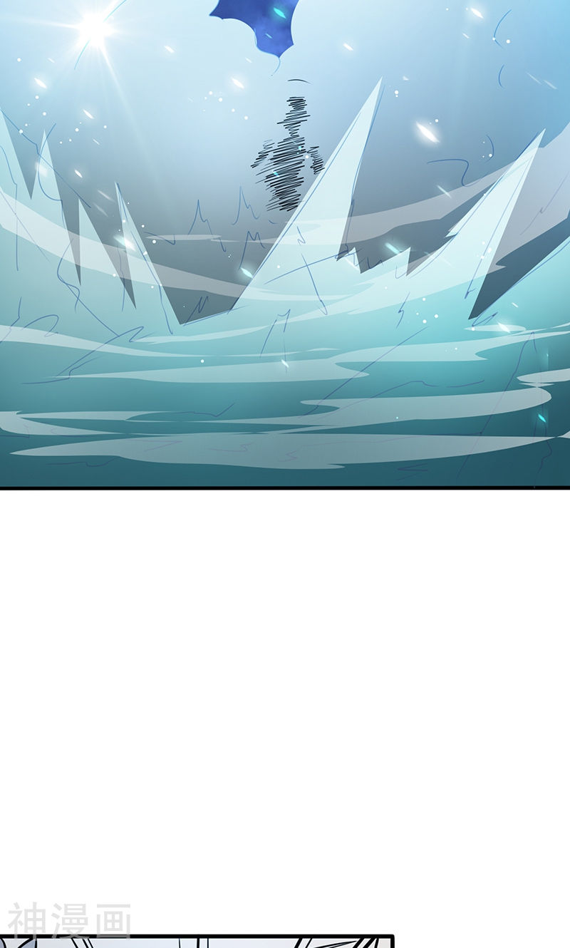 地府我开的第83话 地狱冰封52P