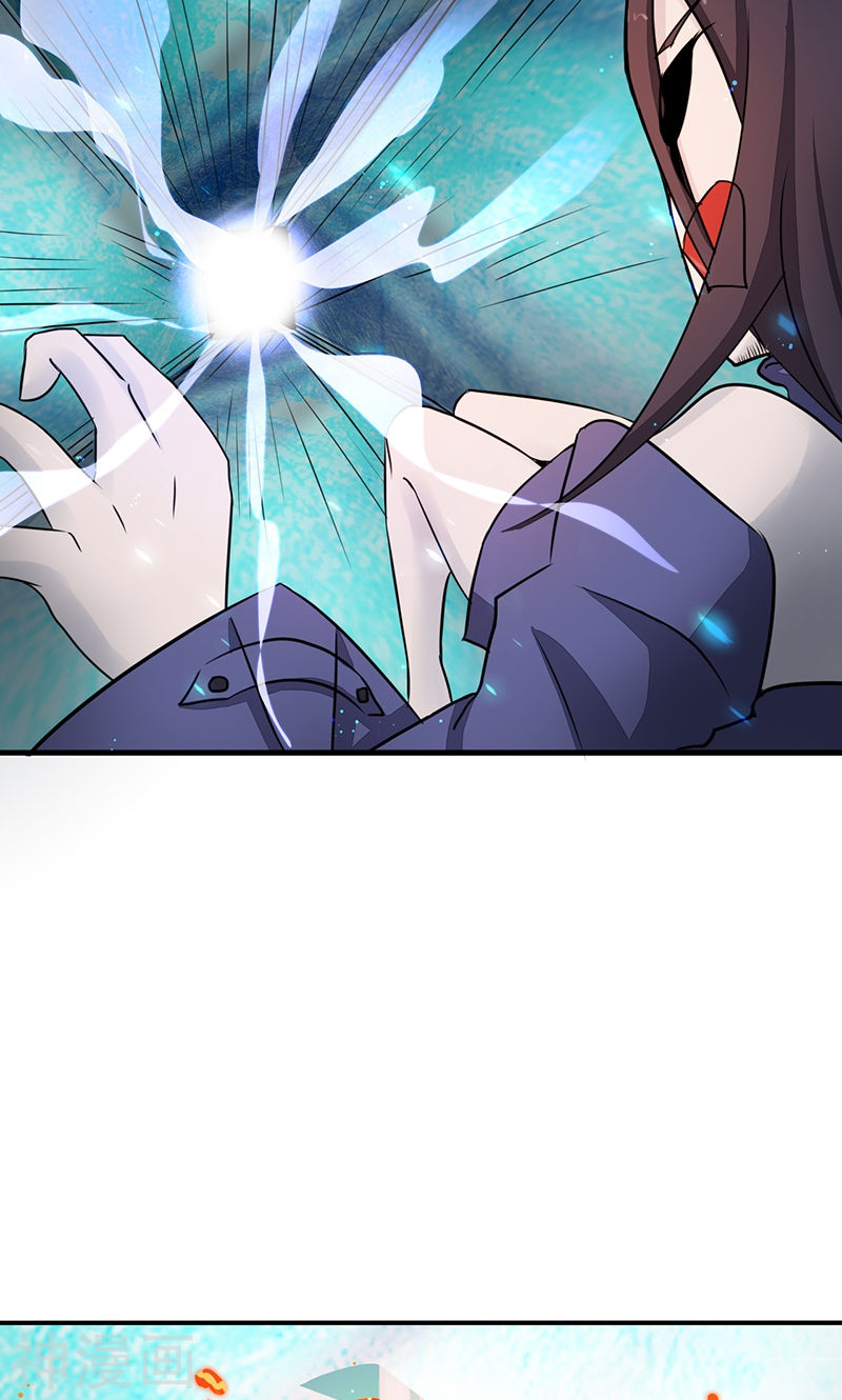 地府我开的第84话 撤退51P