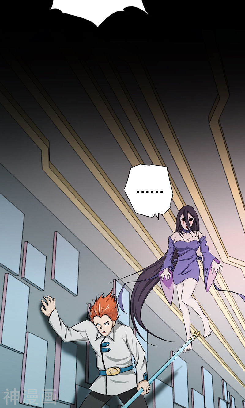 地府我开的第84话 撤退51P