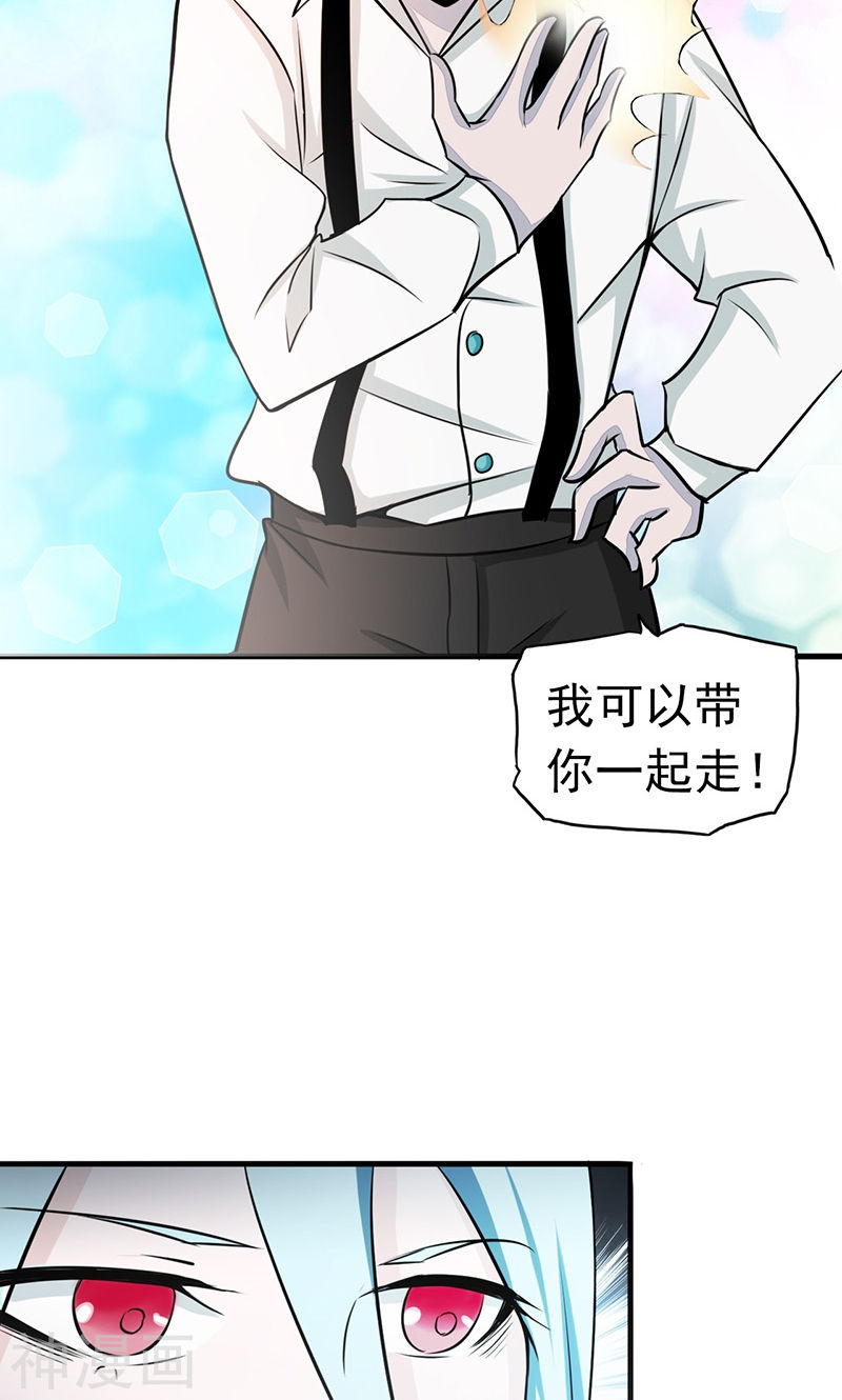 地府我开的第85话 暂时的平静47P