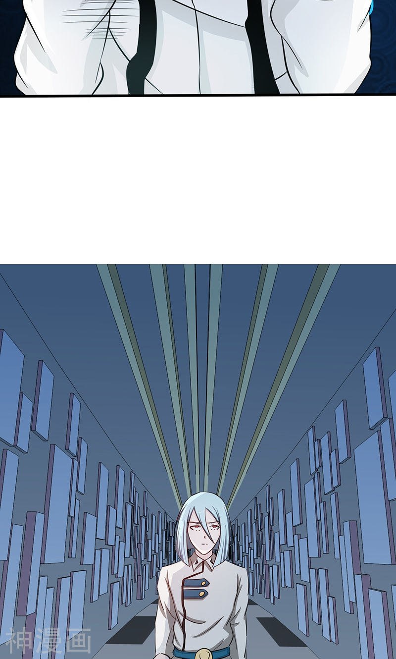 地府我开的第85话 暂时的平静47P