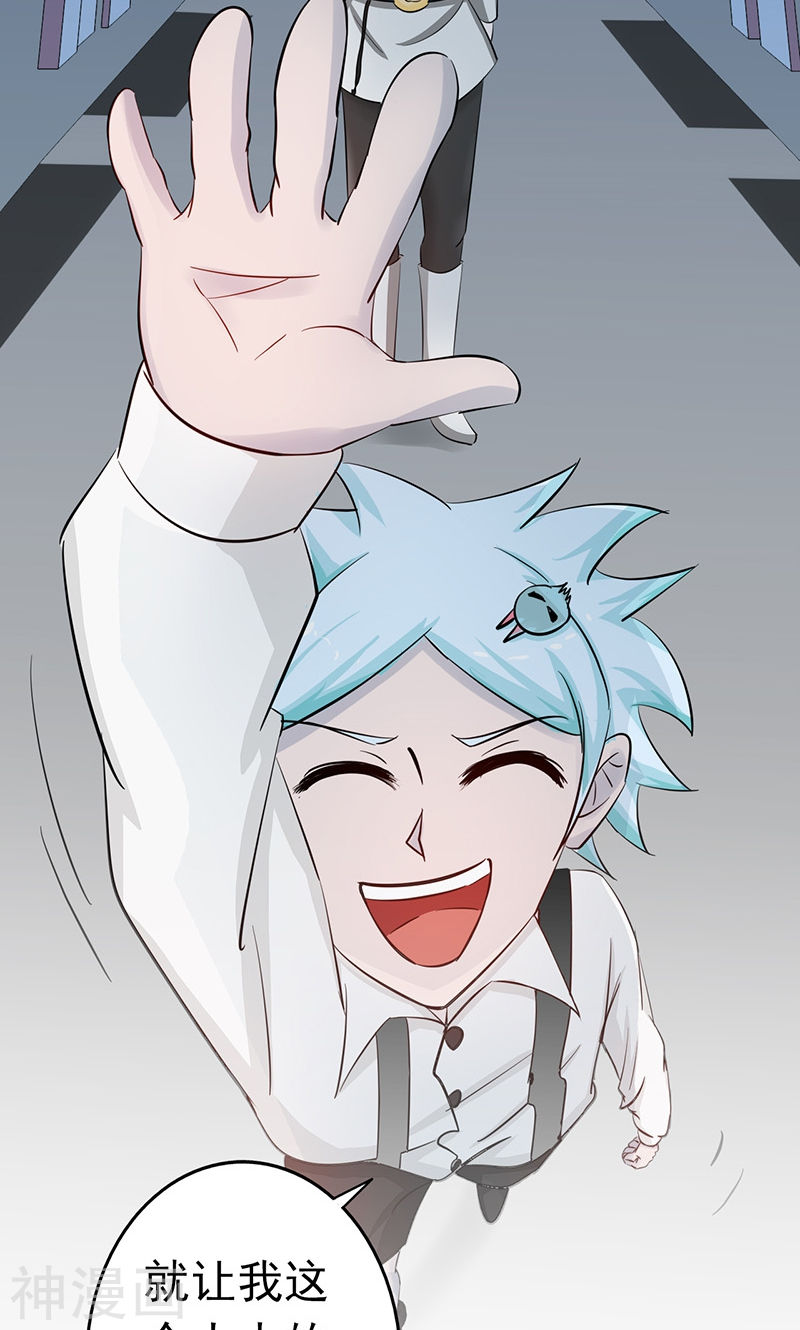 地府我开的第85话 暂时的平静47P