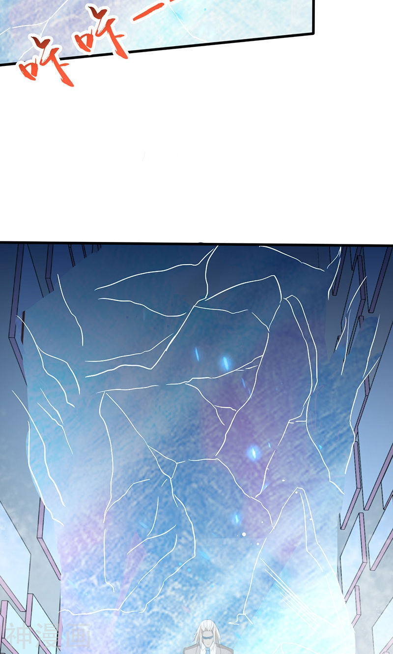 地府我开的第85话 暂时的平静47P