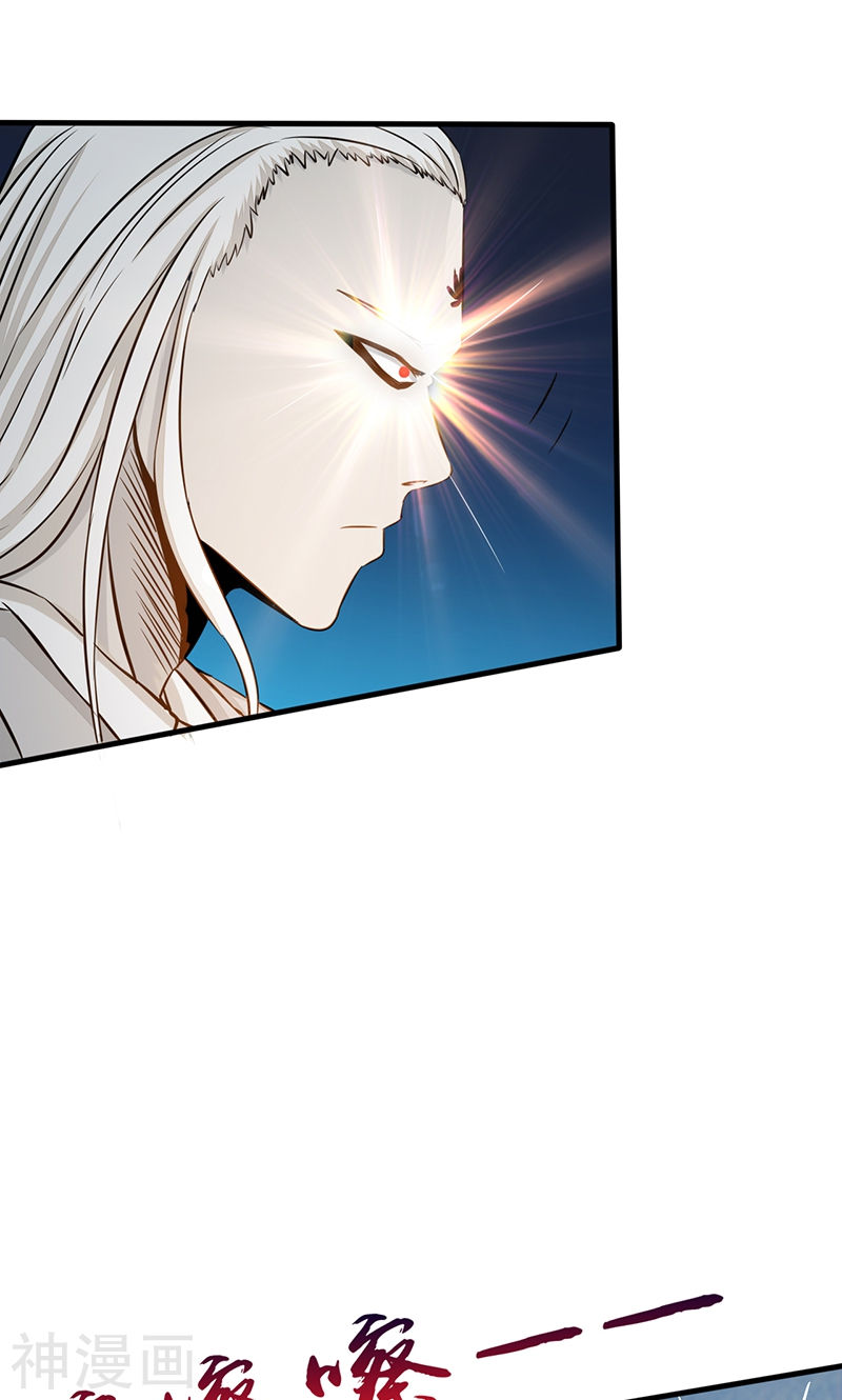 地府我开的第85话 暂时的平静47P