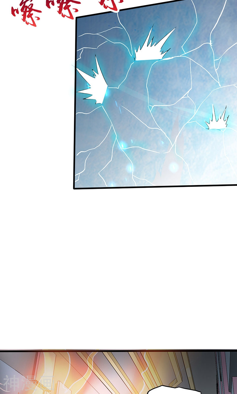 地府我开的第85话 暂时的平静47P