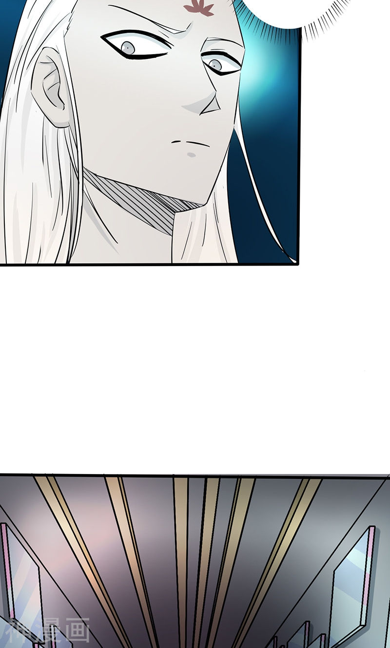 地府我开的第85话 暂时的平静47P