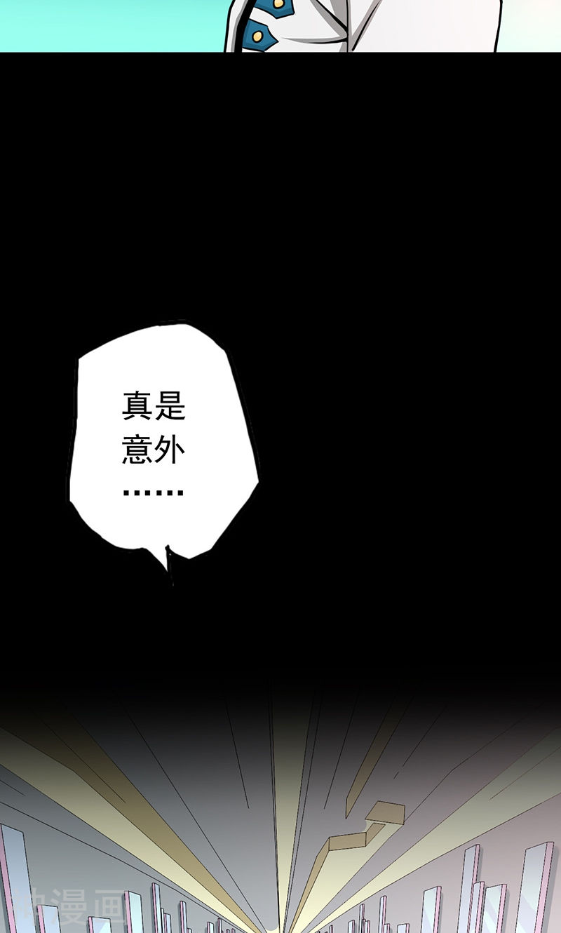 地府我开的第85话 暂时的平静47P