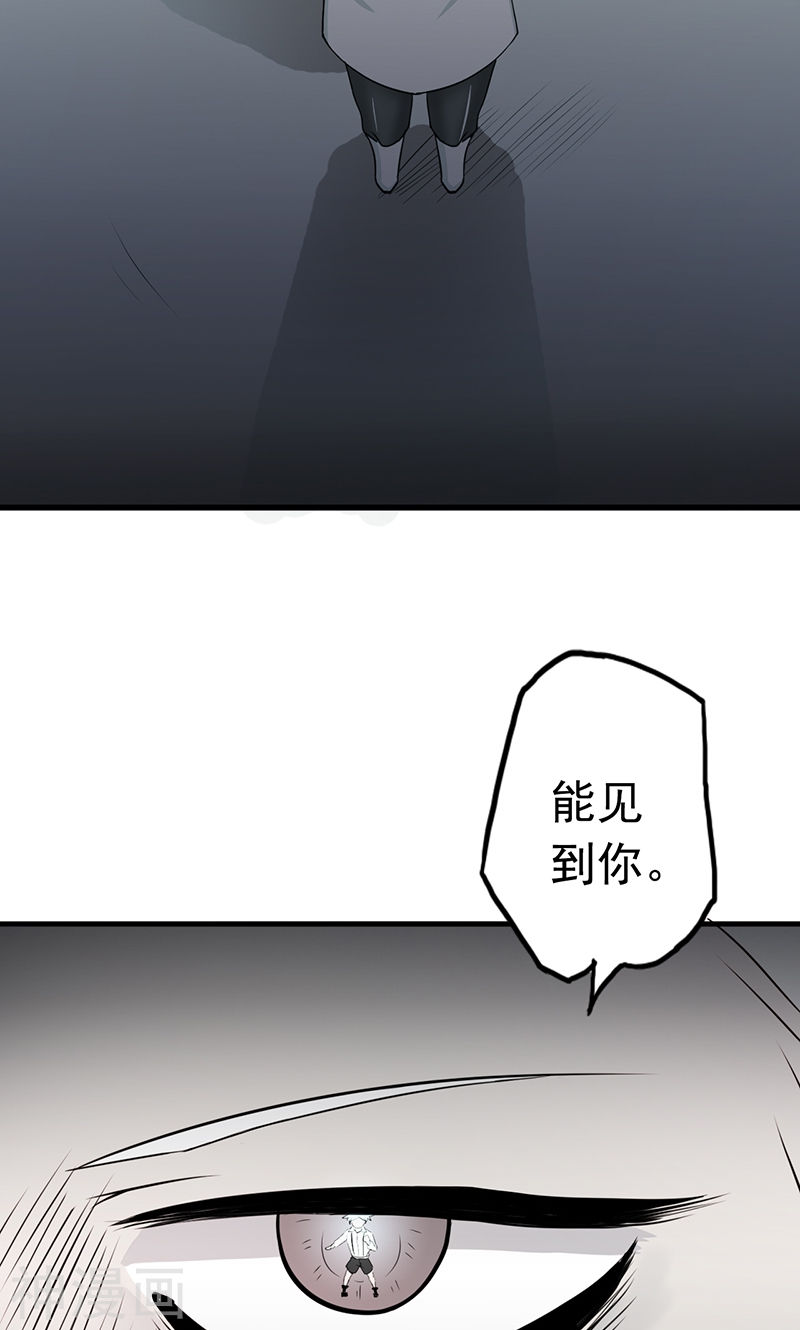 地府我开的第85话 暂时的平静47P