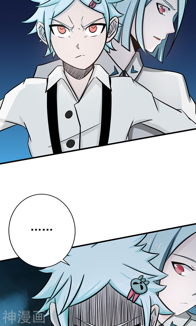 地府我开的第85话 暂时的平静47P