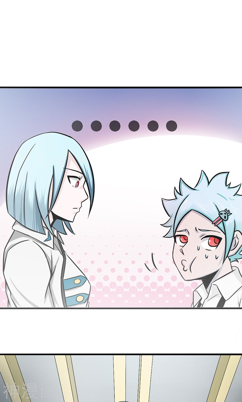 地府我开的第85话 暂时的平静47P