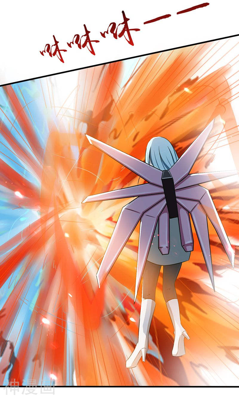 地府我开的第86话 惊变52P