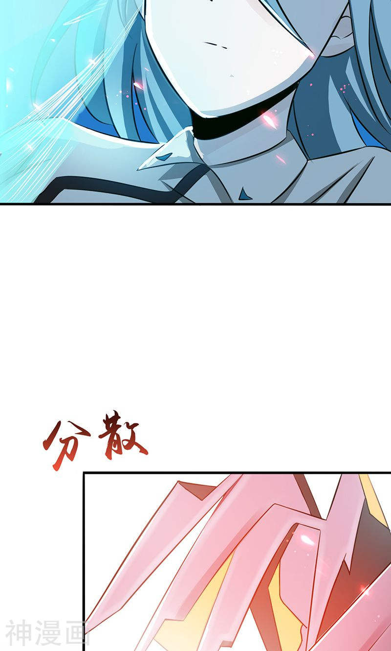 地府我开的第86话 惊变52P