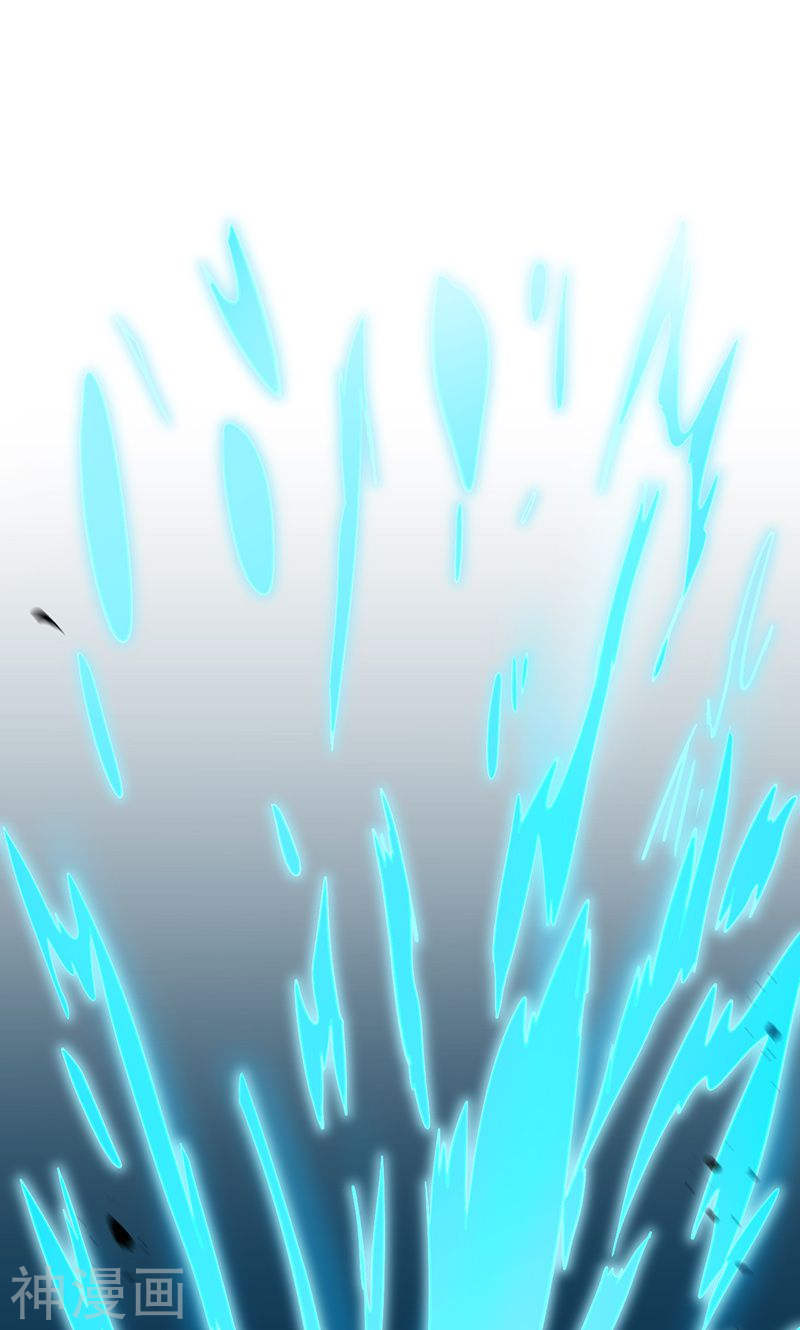 地府我开的第86话 惊变52P