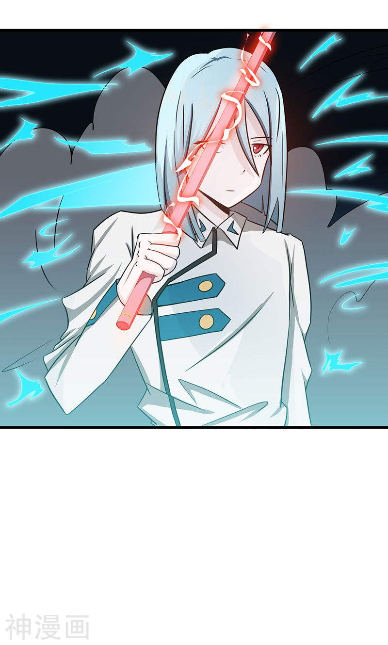 地府我开的第86话 惊变52P