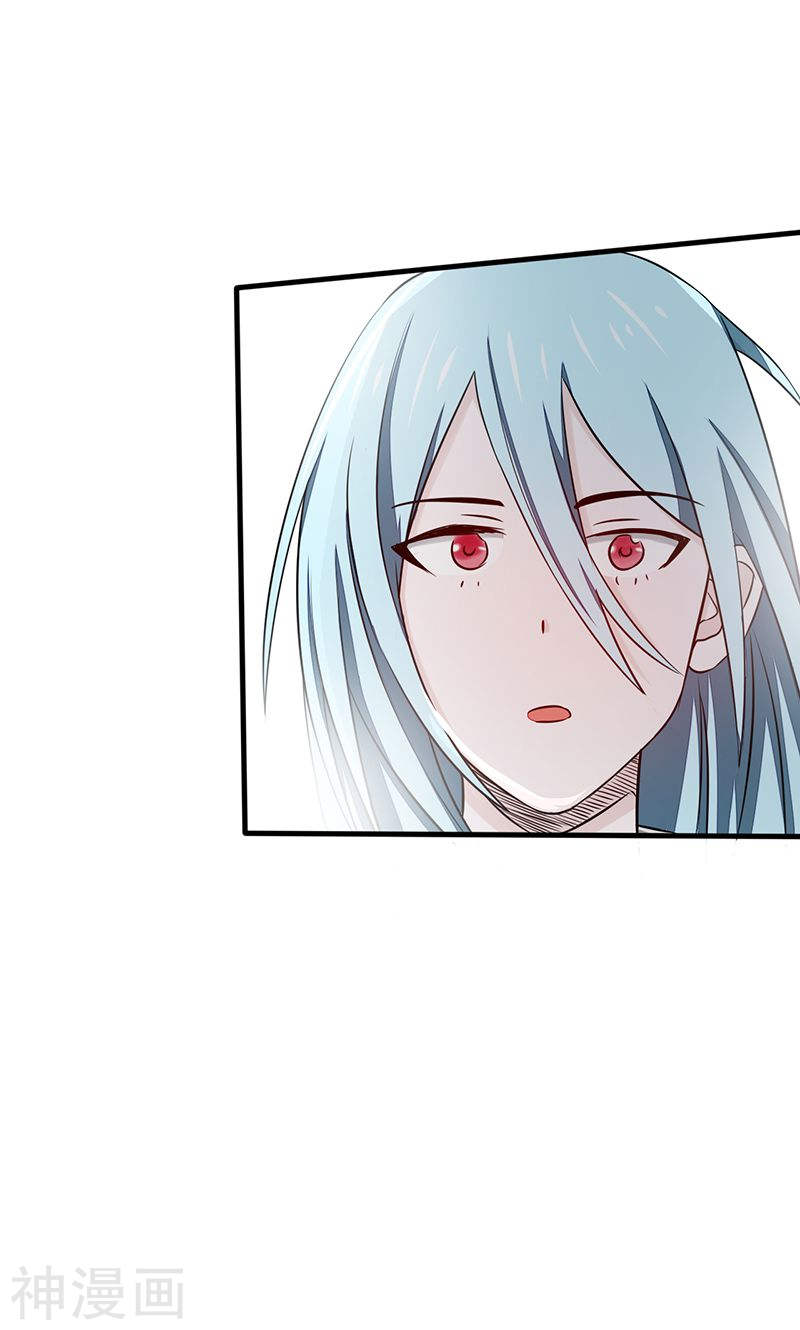 地府我开的第86话 惊变52P