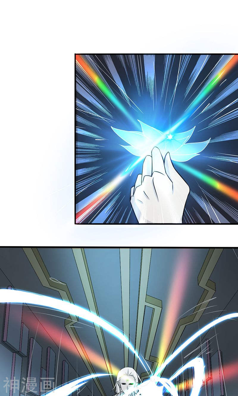 地府我开的第86话 惊变52P