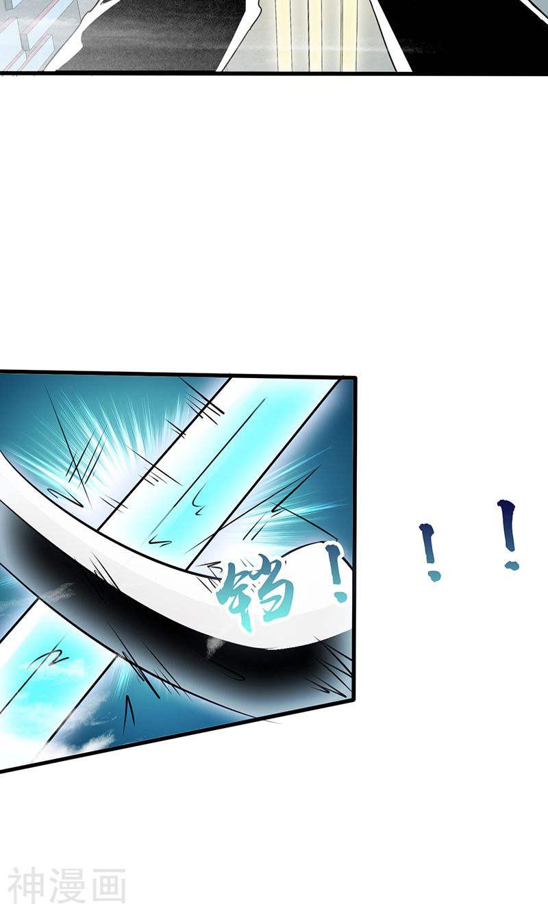 地府我开的第87话 危局46P