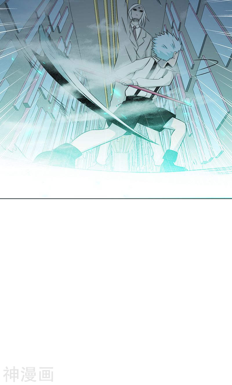 地府我开的第87话 危局46P