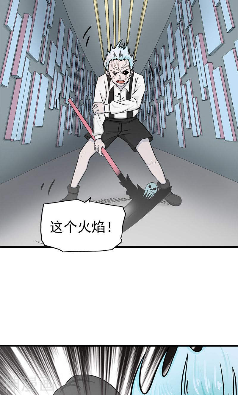 地府我开的第88话 绝境39P