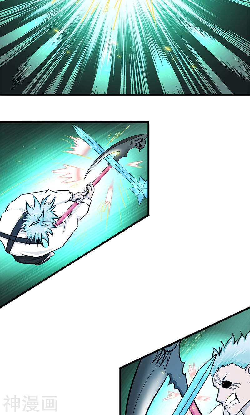 地府我开的第88话 绝境39P