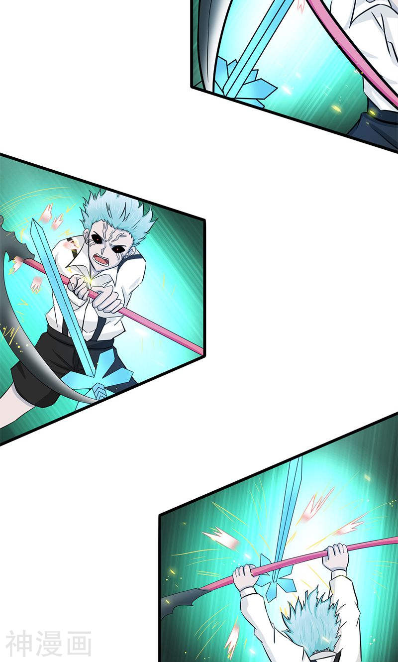 地府我开的第88话 绝境39P