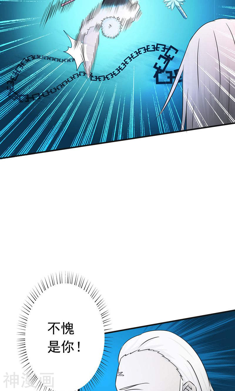 地府我开的第88话 绝境39P