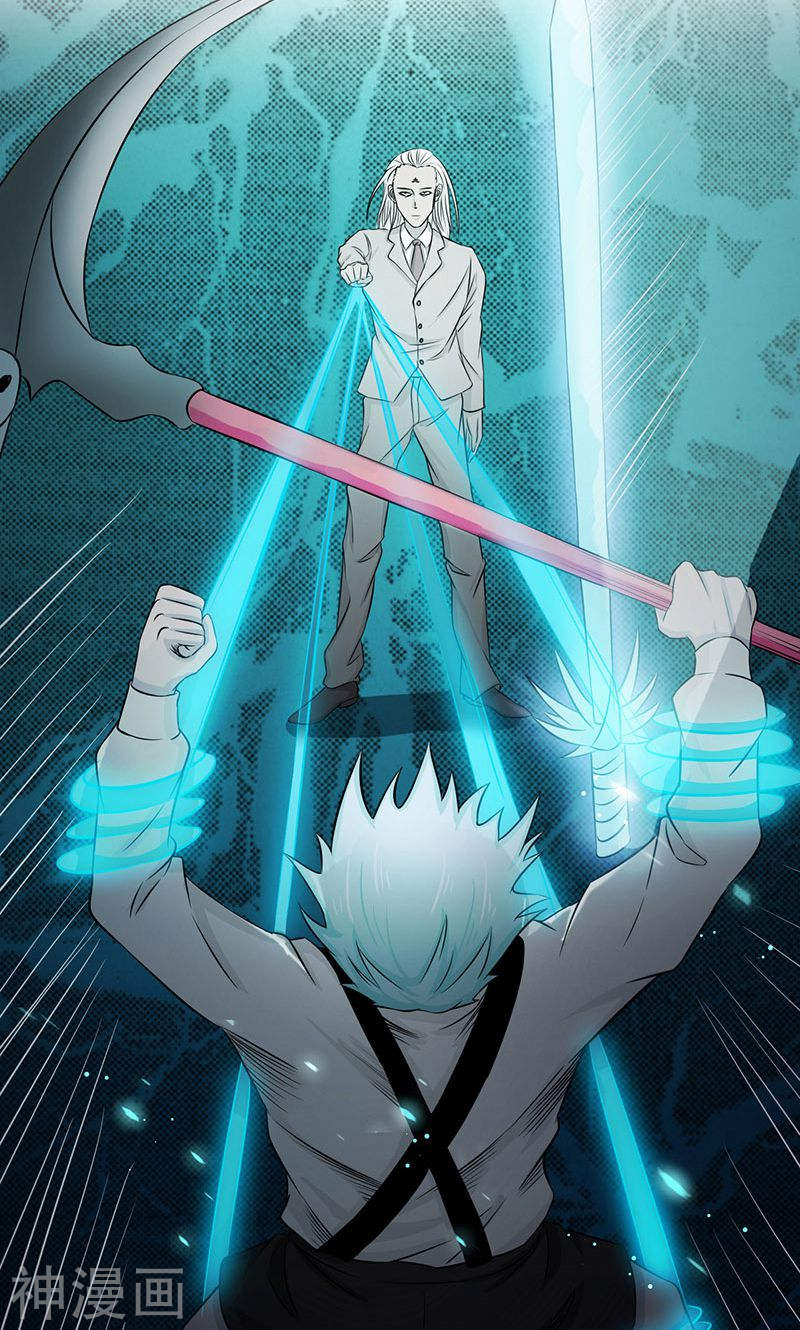 地府我开的第88话 绝境39P