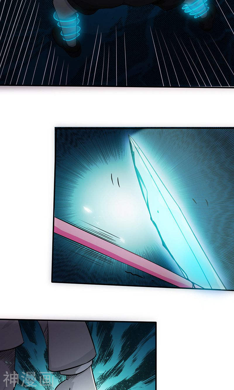 地府我开的第88话 绝境39P