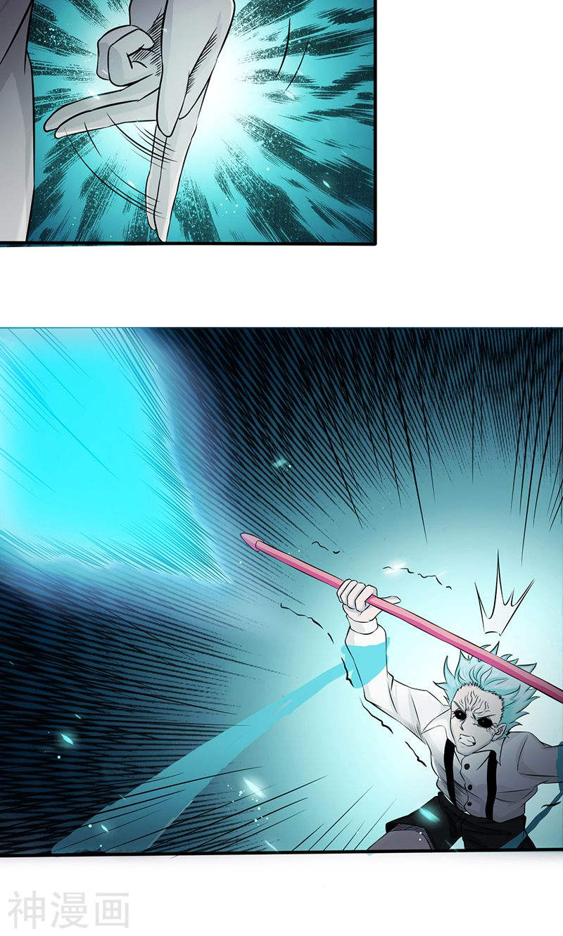 地府我开的第88话 绝境39P