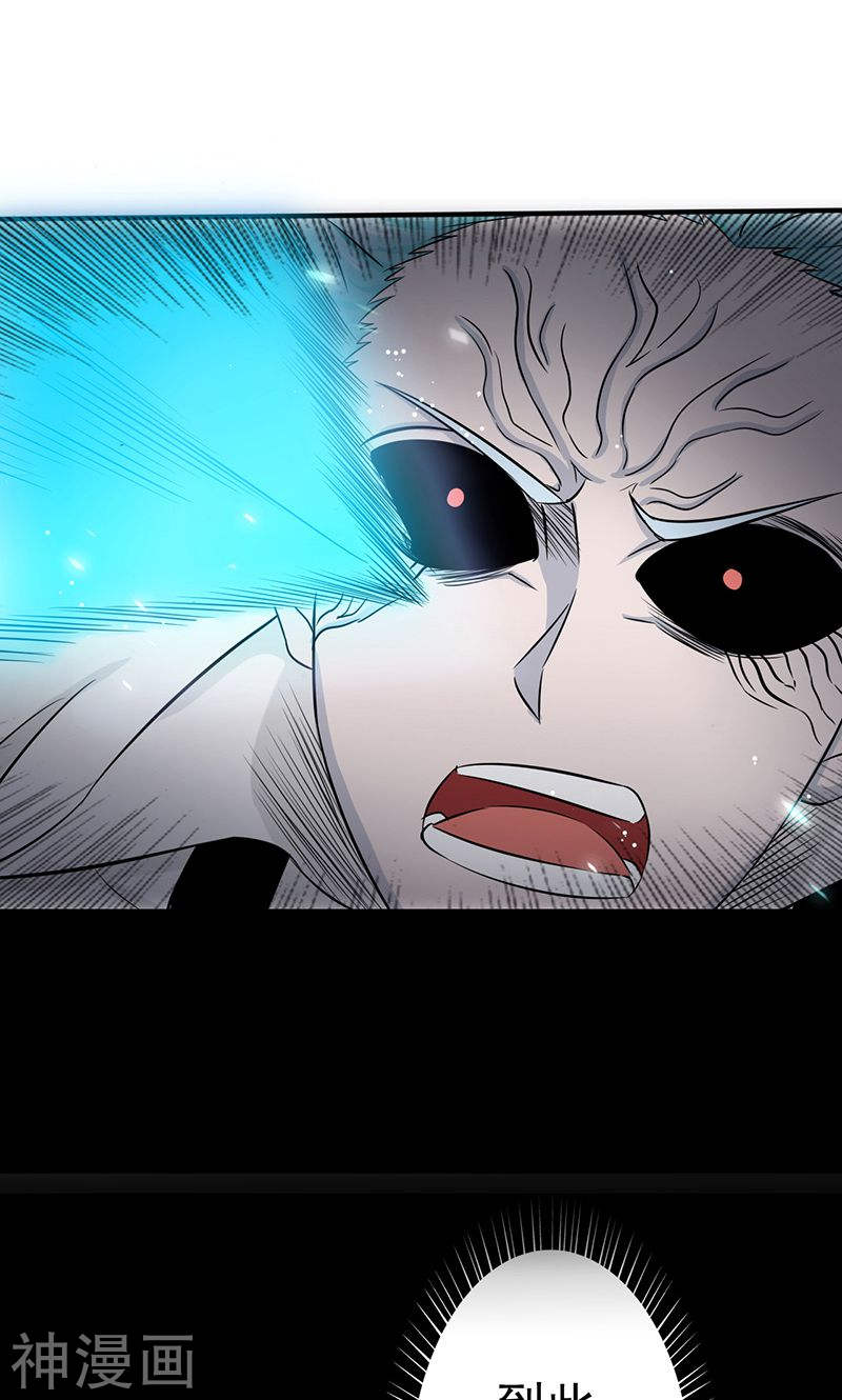 地府我开的第88话 绝境39P