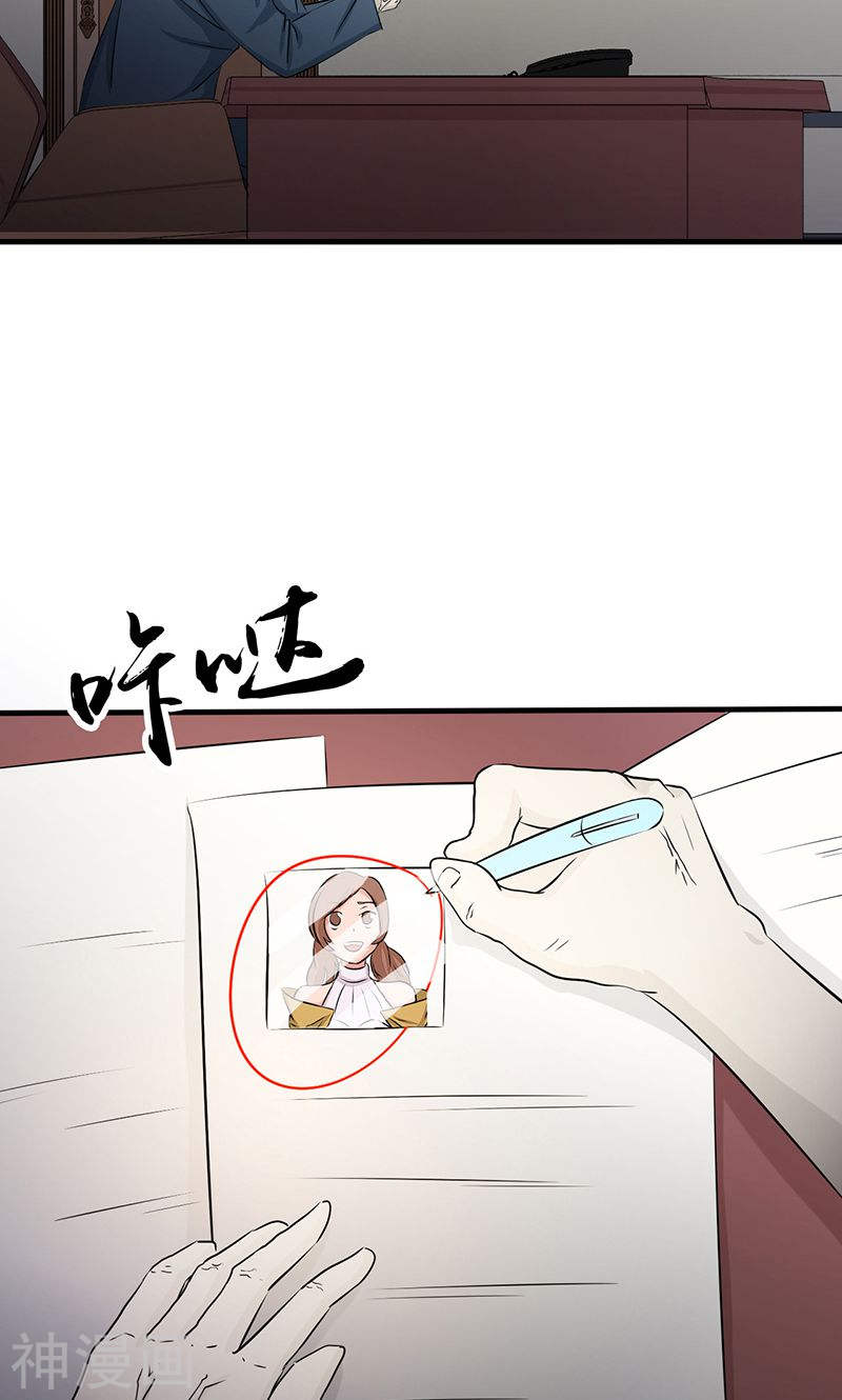 地府我开的第88话 绝境39P