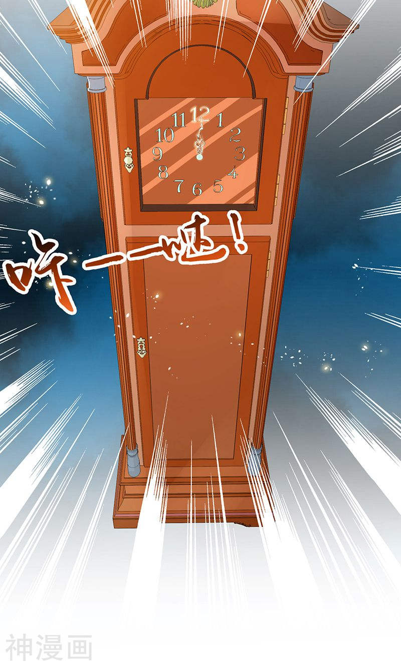 地府我开的第88话 绝境39P