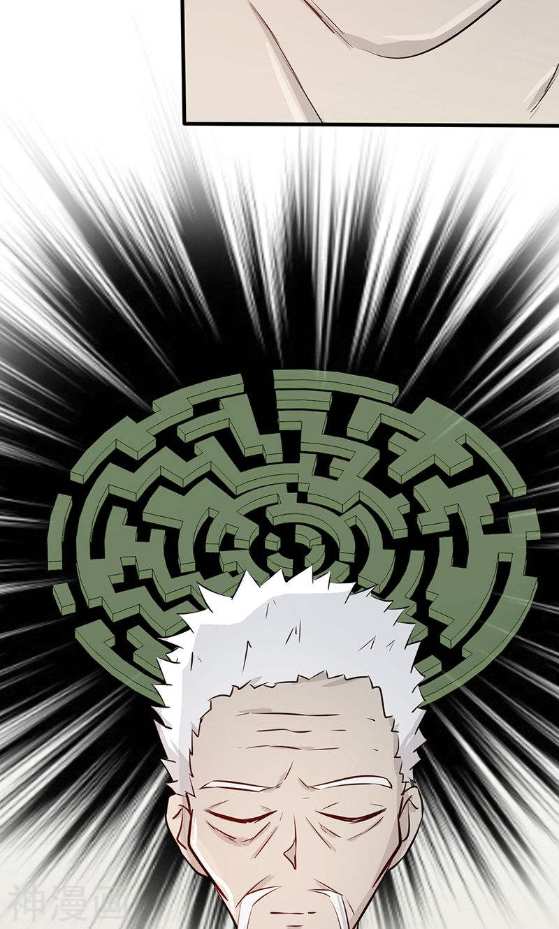 地府我开的第88话 绝境39P