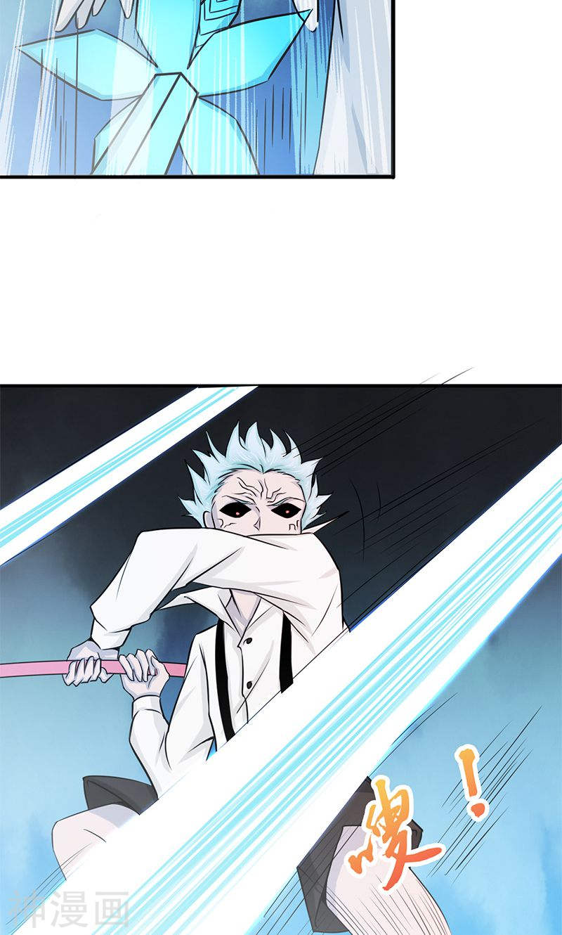 地府我开的第88话 绝境39P