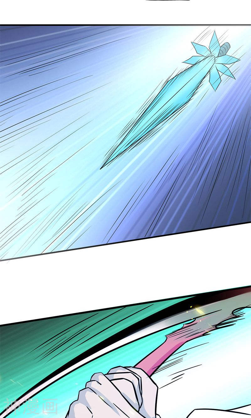 地府我开的第88话 绝境39P