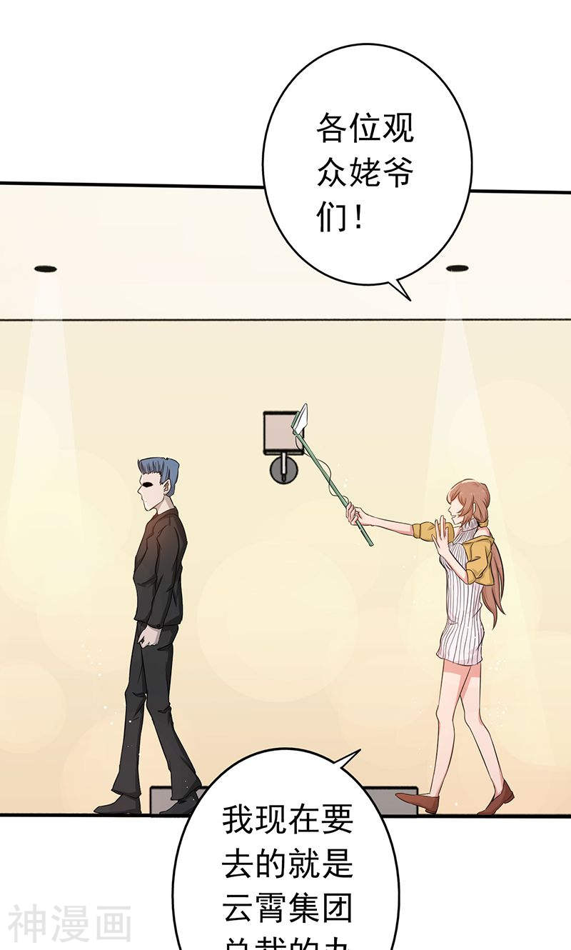 地府我开的第89话 父母43P