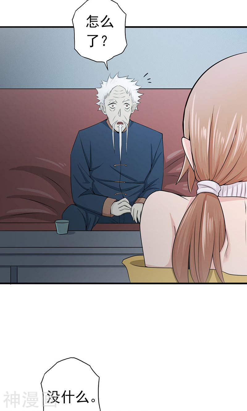 地府我开的第90话 再现尘寰47P