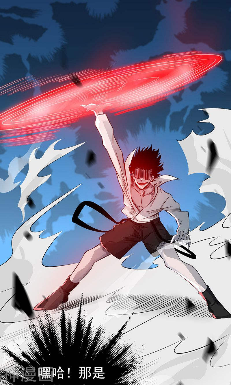 地府我开的第90话 再现尘寰47P