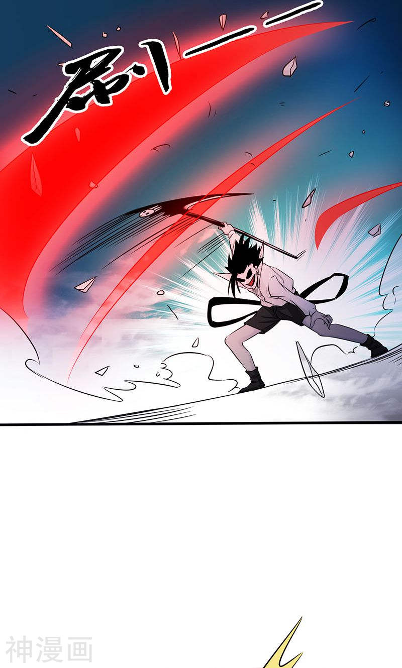 地府我开的第90话 再现尘寰47P