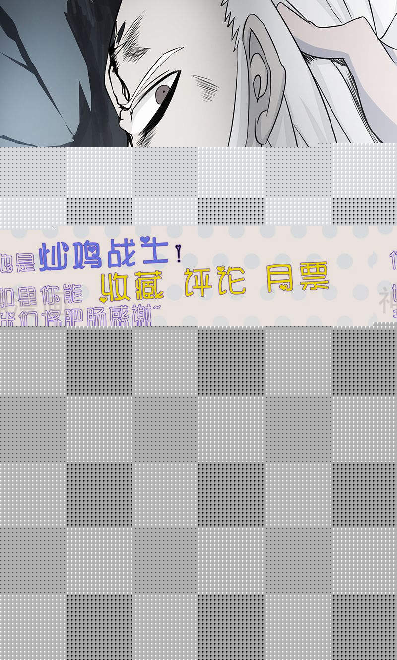 地府我开的第90话 再现尘寰47P