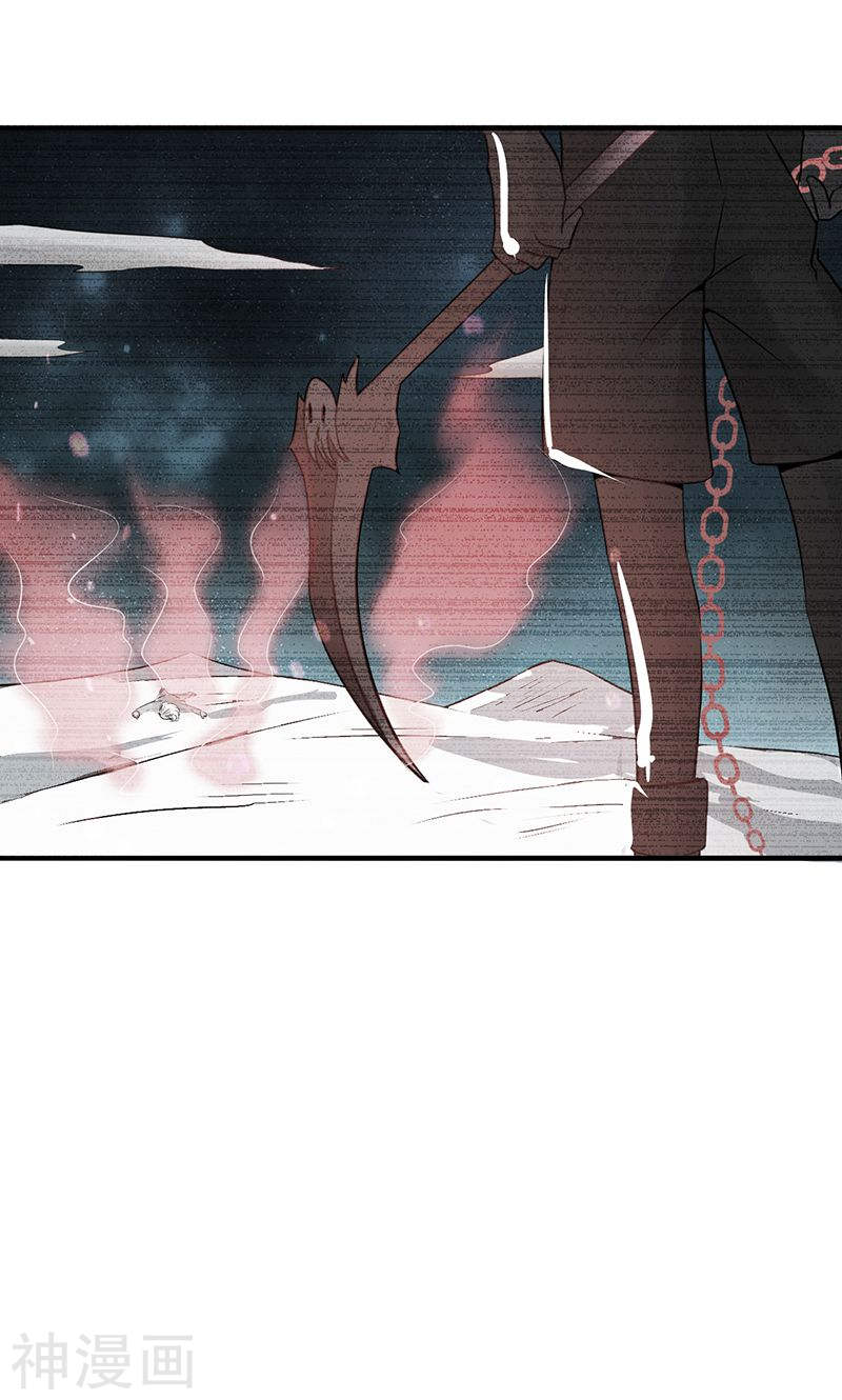 地府我开的第91话 再会的故人45P