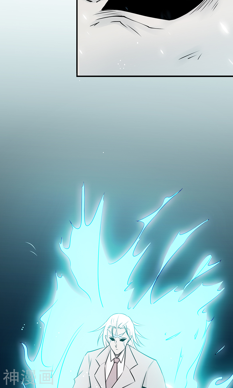 地府我开的第91话 再会的故人45P