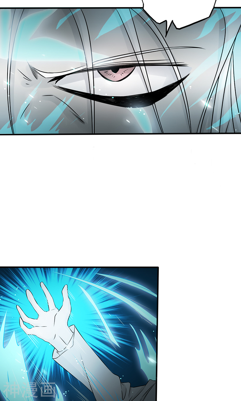 地府我开的第91话 再会的故人45P